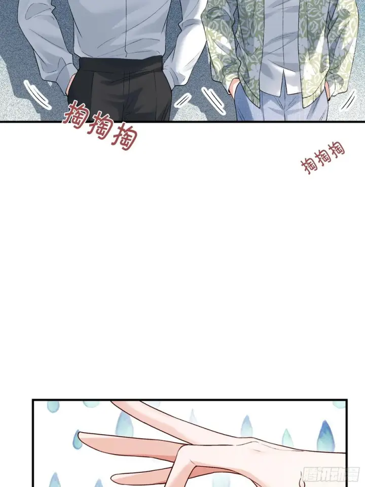 《快穿：上瘾关系》150话 冤家难躲图39