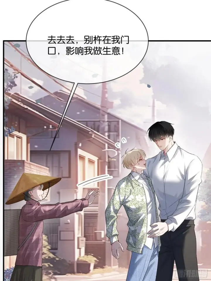 《快穿：上瘾关系》150话 冤家难躲图44