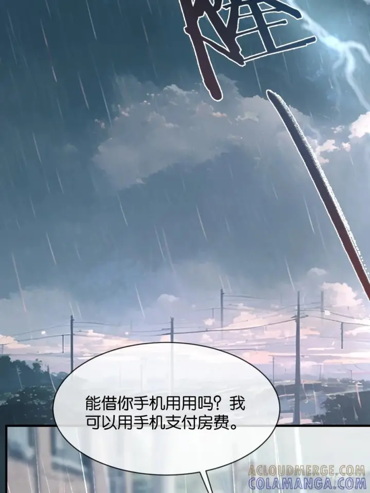 《快穿：上瘾关系》150话 冤家难躲图46
