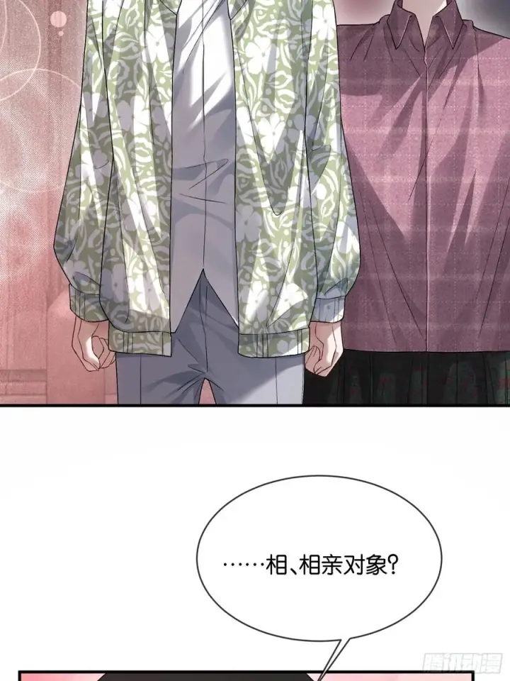 《快穿：上瘾关系》151话 情敌现身图27