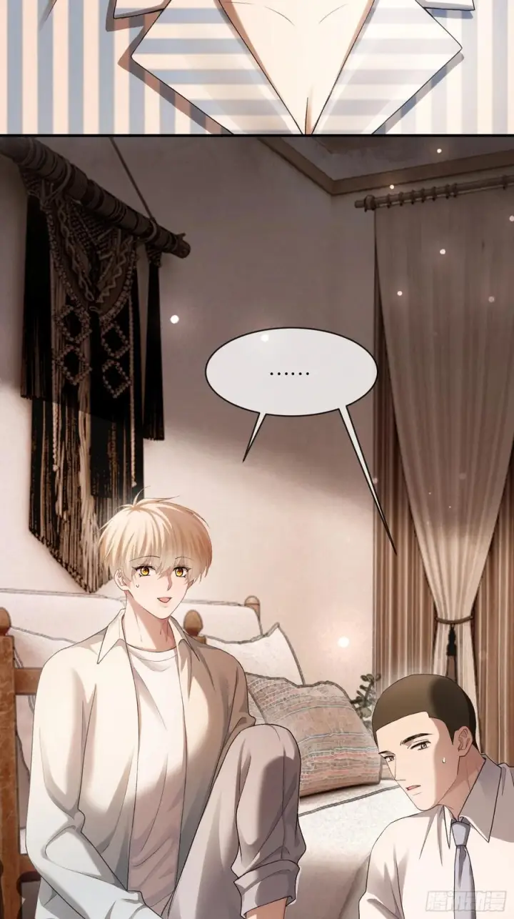 《快穿：上瘾关系》154话 雄竞开始图21