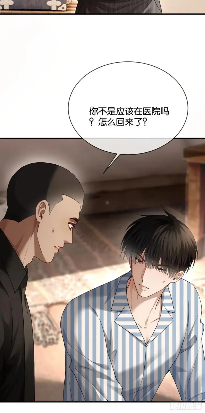 《快穿：上瘾关系》154话 雄竞开始图33