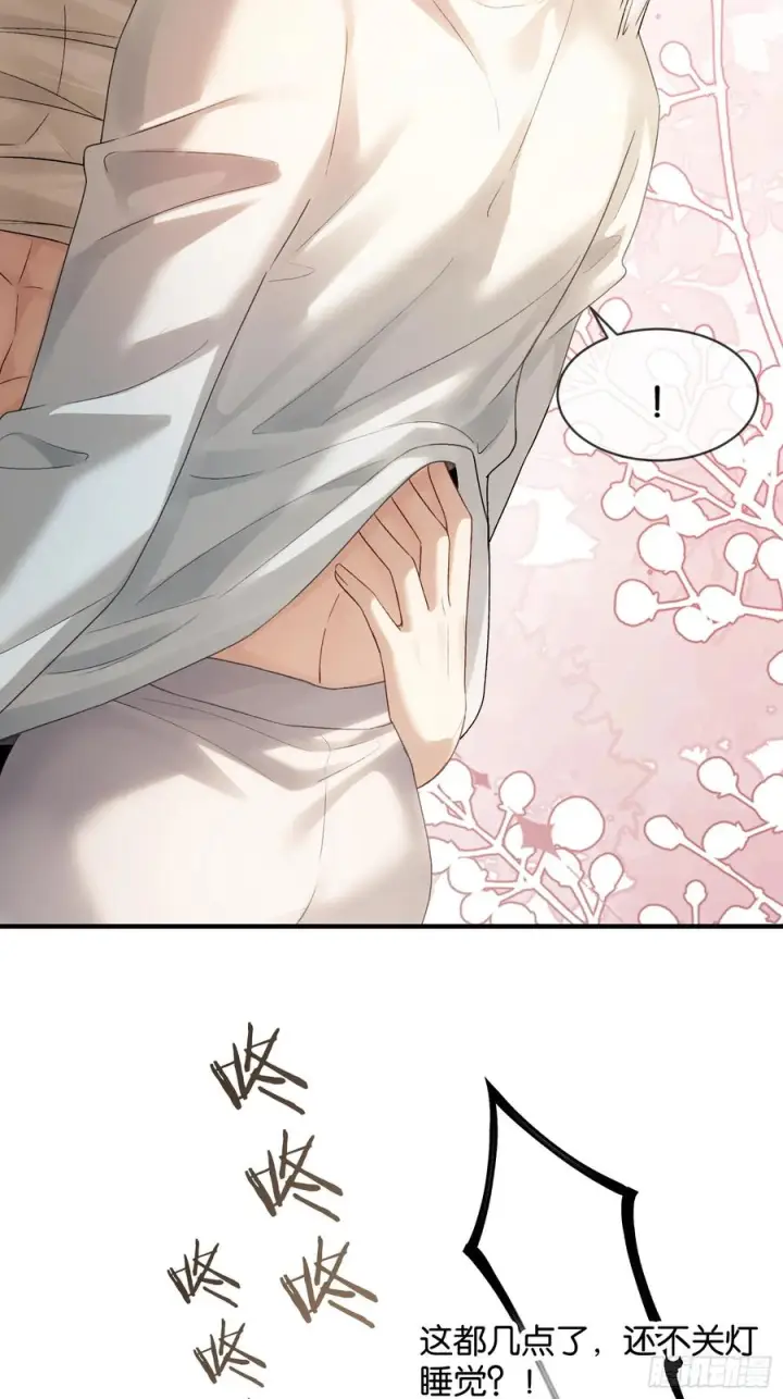 《快穿：上瘾关系》154话 雄竞开始图47