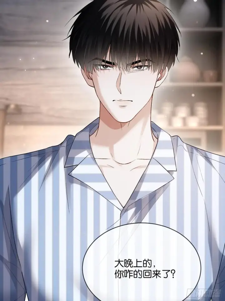 《快穿：上瘾关系》154话 雄竞开始图8