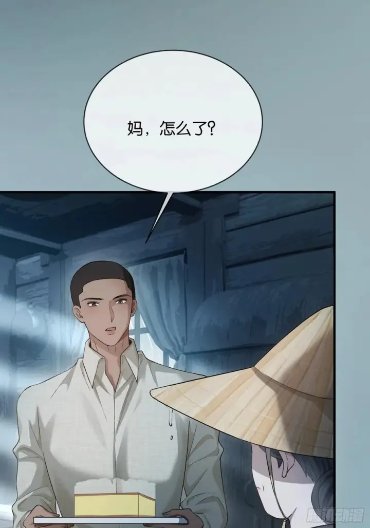 《快穿：上瘾关系》155话 被雨淋湿的小狗图6