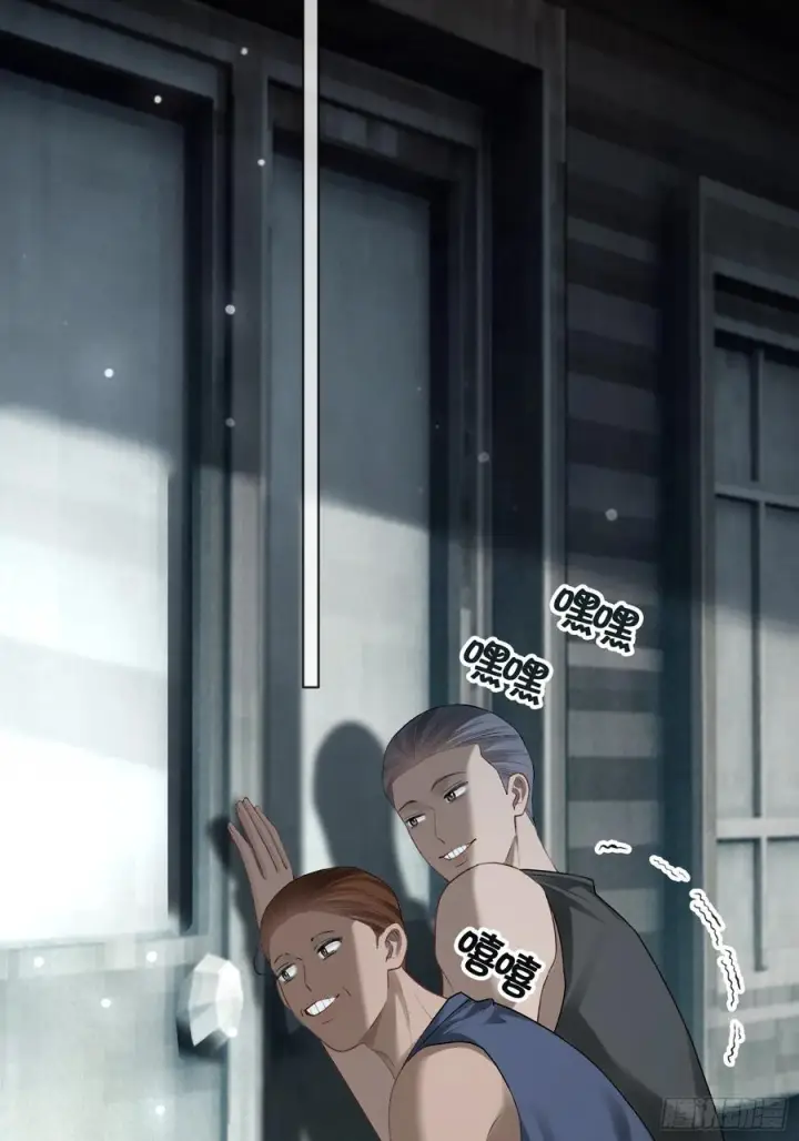 《快穿：上瘾关系》157话 偏执大佬孔雀开屏图12