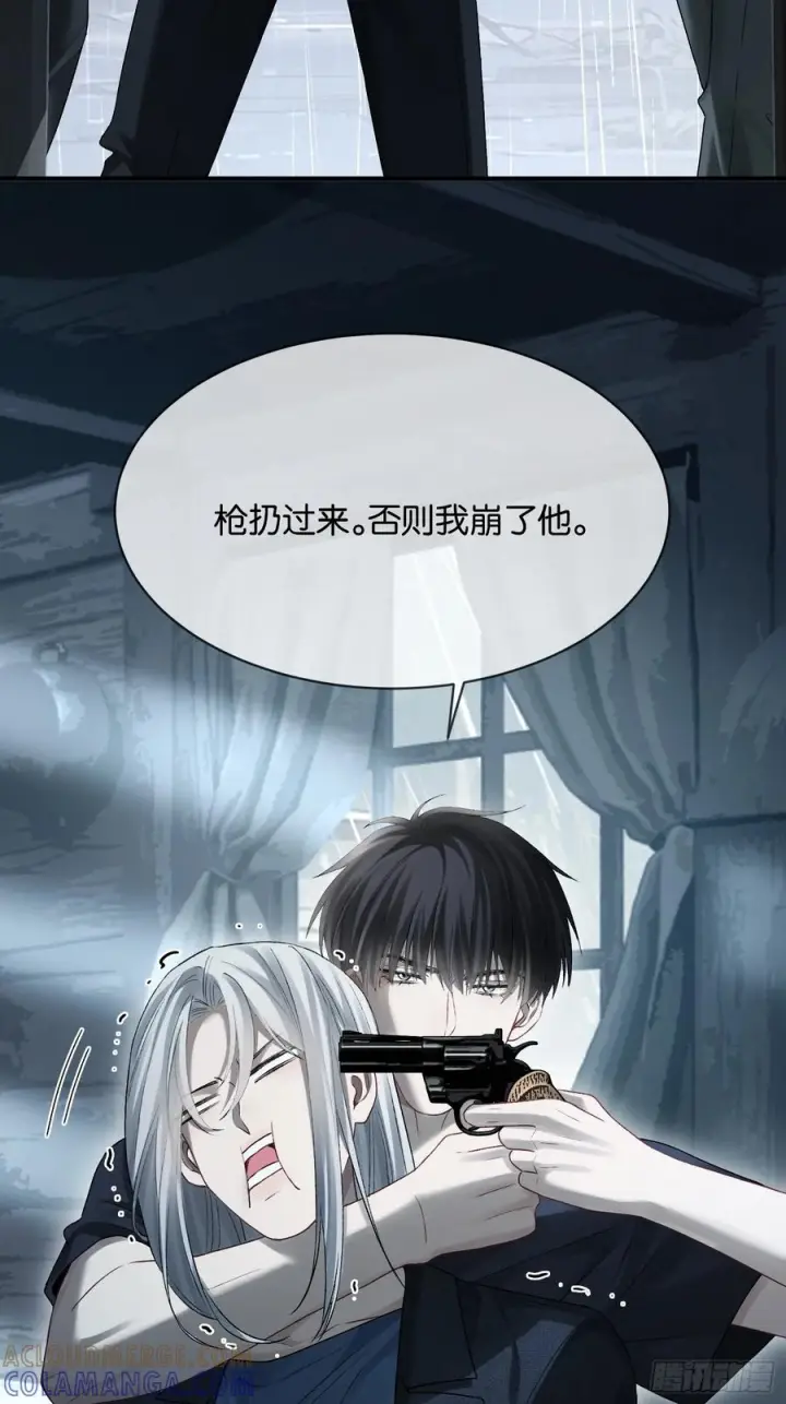《快穿：上瘾关系》157话 偏执大佬孔雀开屏图17