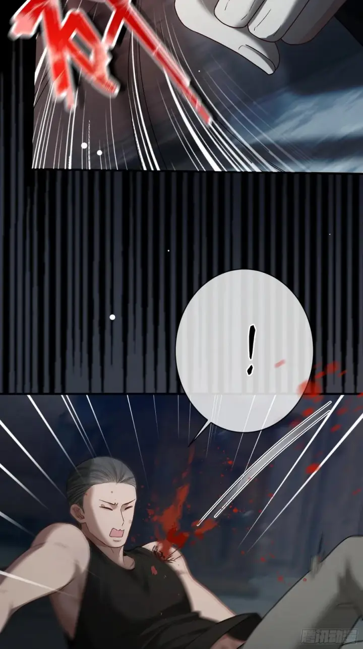 《快穿：上瘾关系》157话 偏执大佬孔雀开屏图30