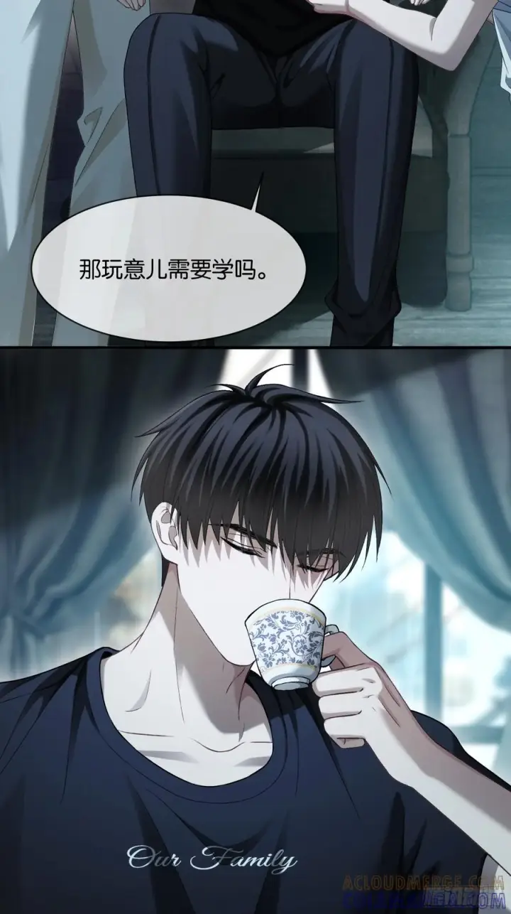 《快穿：上瘾关系》157话 偏执大佬孔雀开屏图37