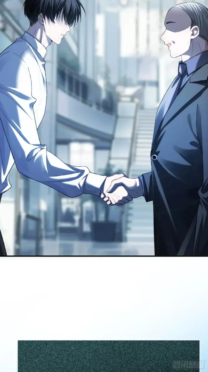 《快穿：上瘾关系》137话 卧底床畔图27
