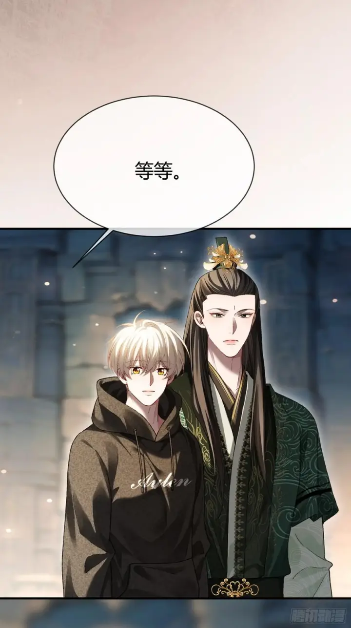 《快穿：上瘾关系》137话 卧底床畔图3