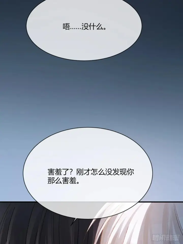 《快穿：上瘾关系》137话 卧底床畔图39