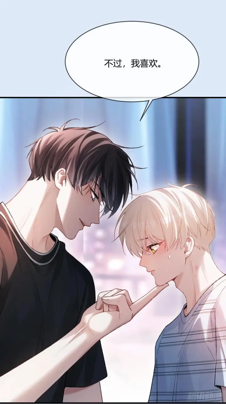 《快穿：上瘾关系》137话 卧底床畔图42
