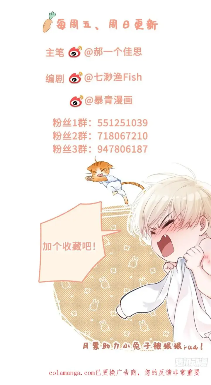 《快穿：上瘾关系》126 为什么是你图50