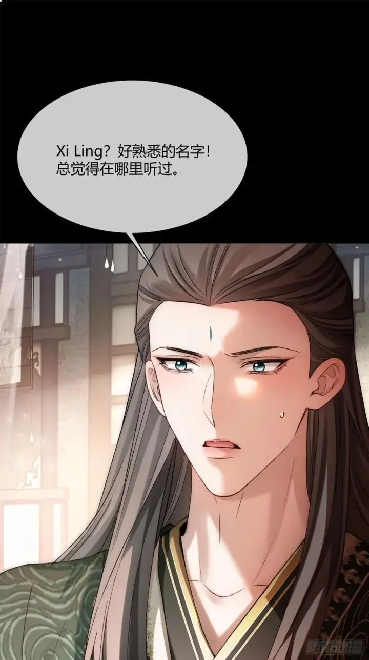 《快穿：上瘾关系》130 天道修罗场图2