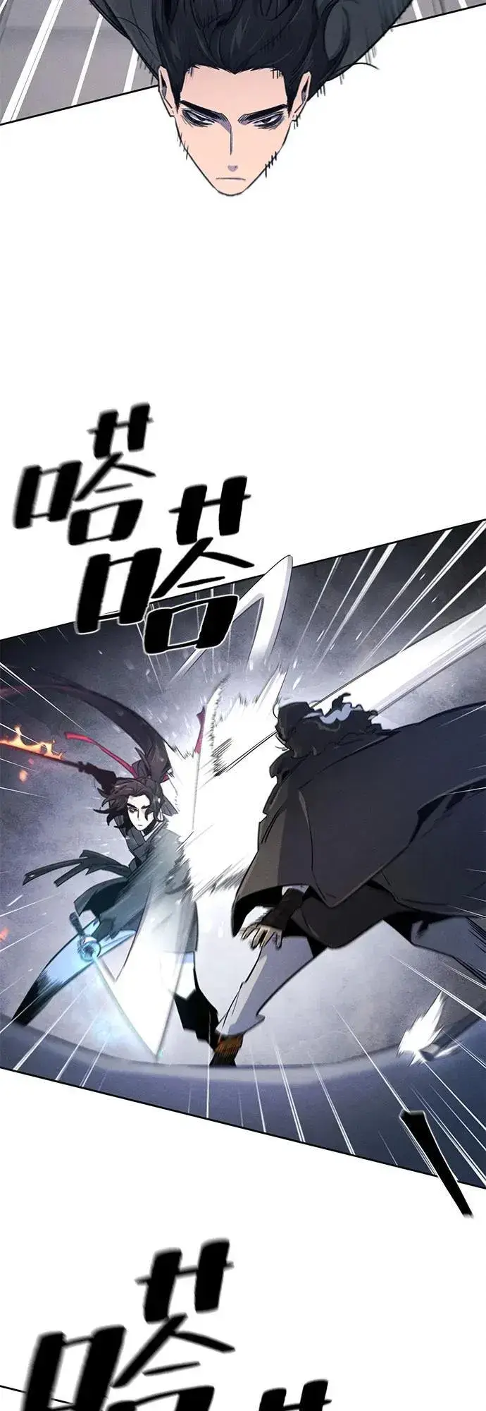 《狂魔重生》第168话图14