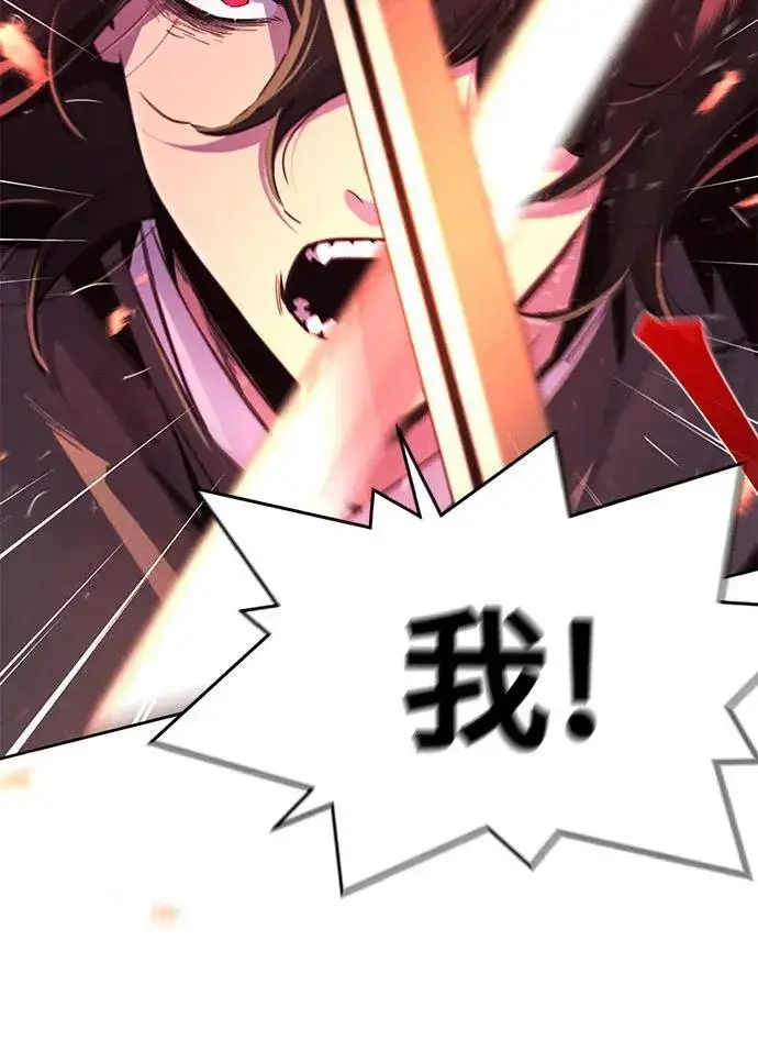 《狂魔重生》第168话图23