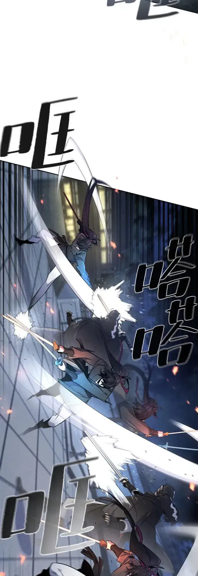 《狂魔重生》第168话图27