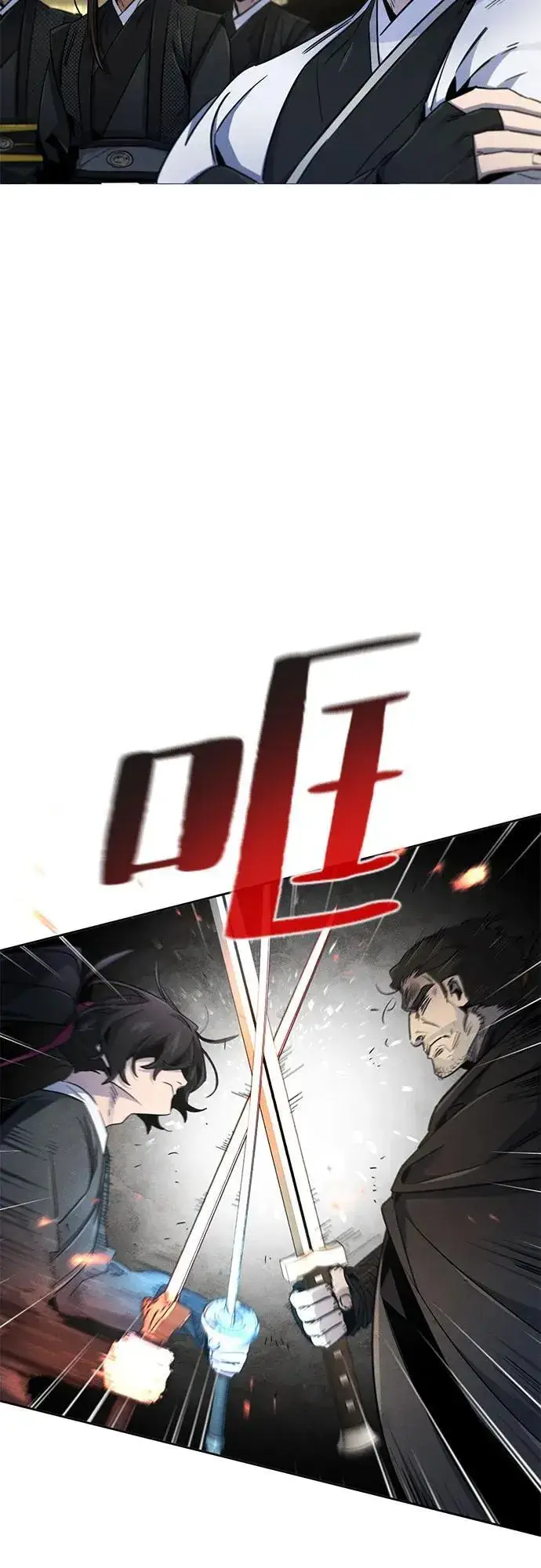 《狂魔重生》第168话图29