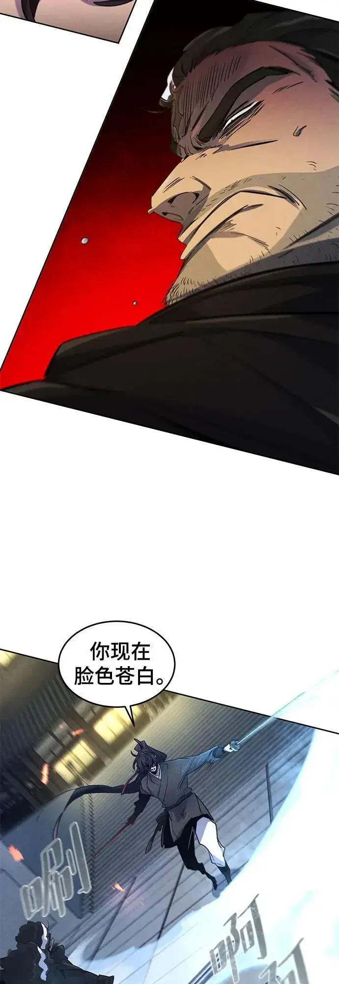 《狂魔重生》第168话图56