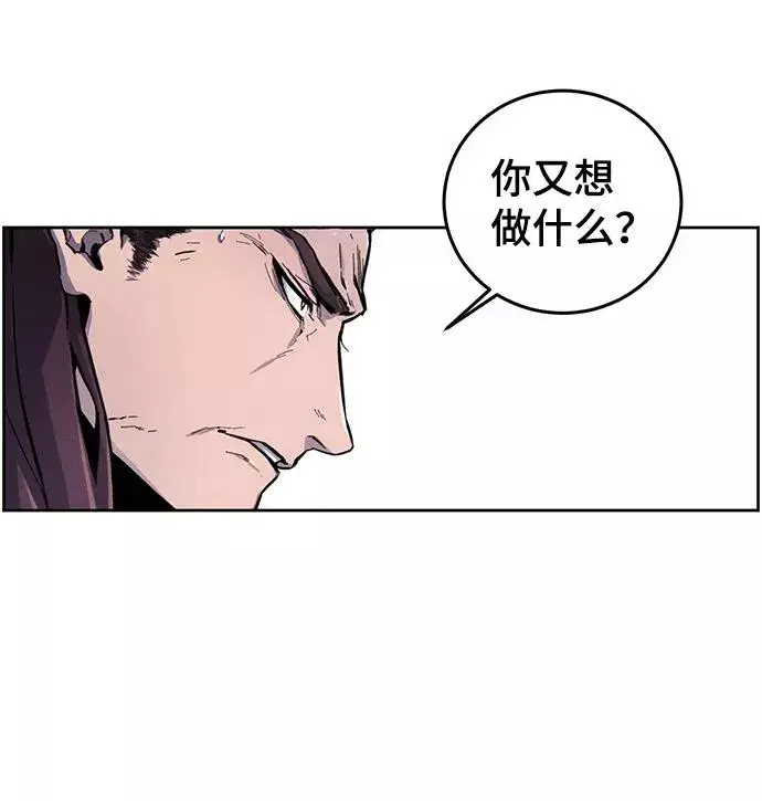 《狂魔重生》第1话图27