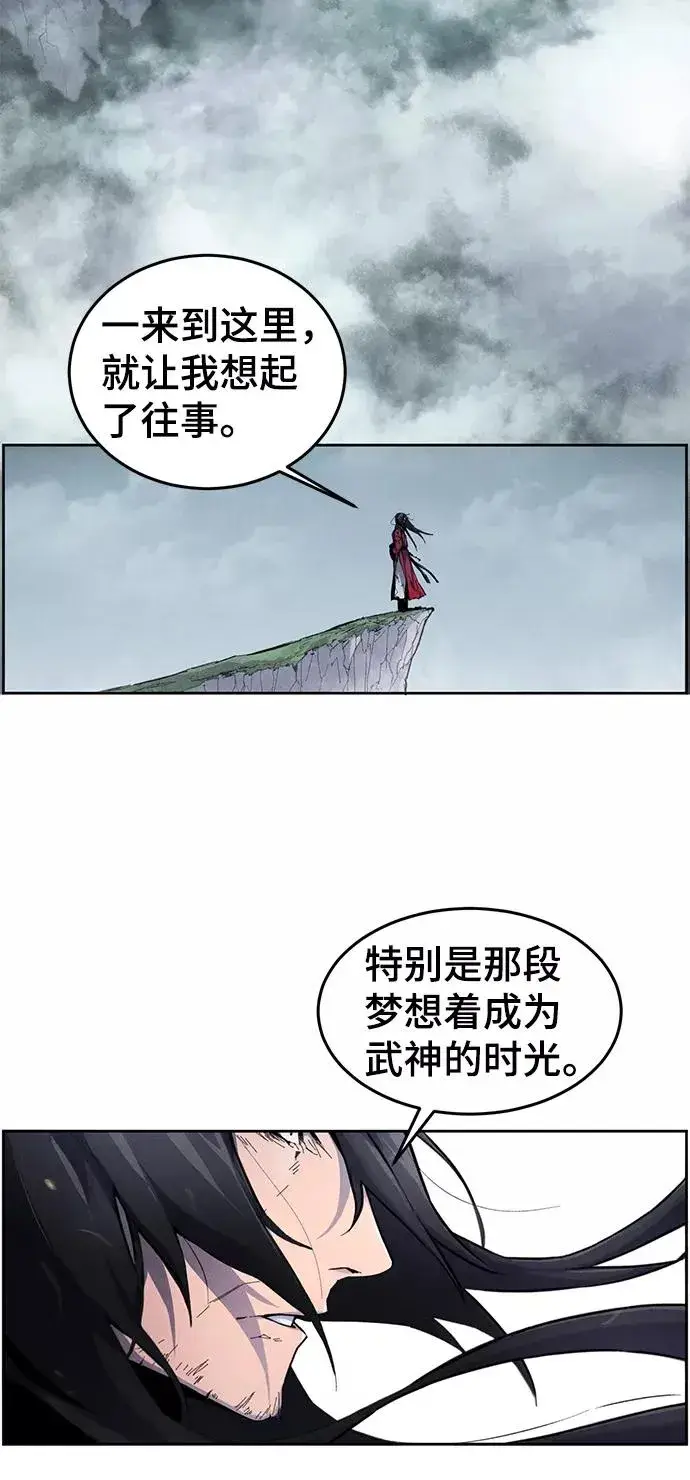 《狂魔重生》第1话图3