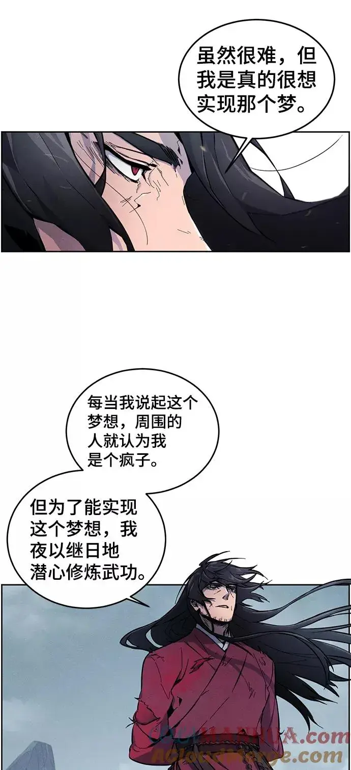 《狂魔重生》第1话图4