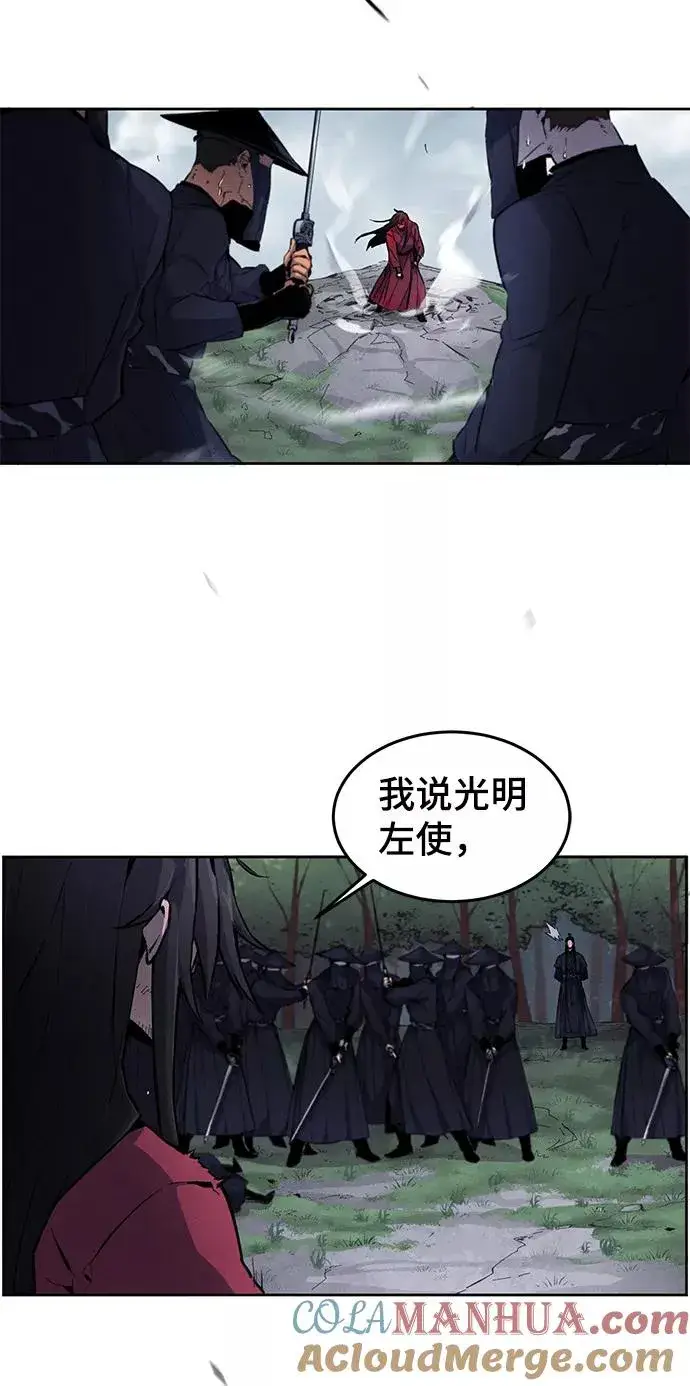 《狂魔重生》第1话图46