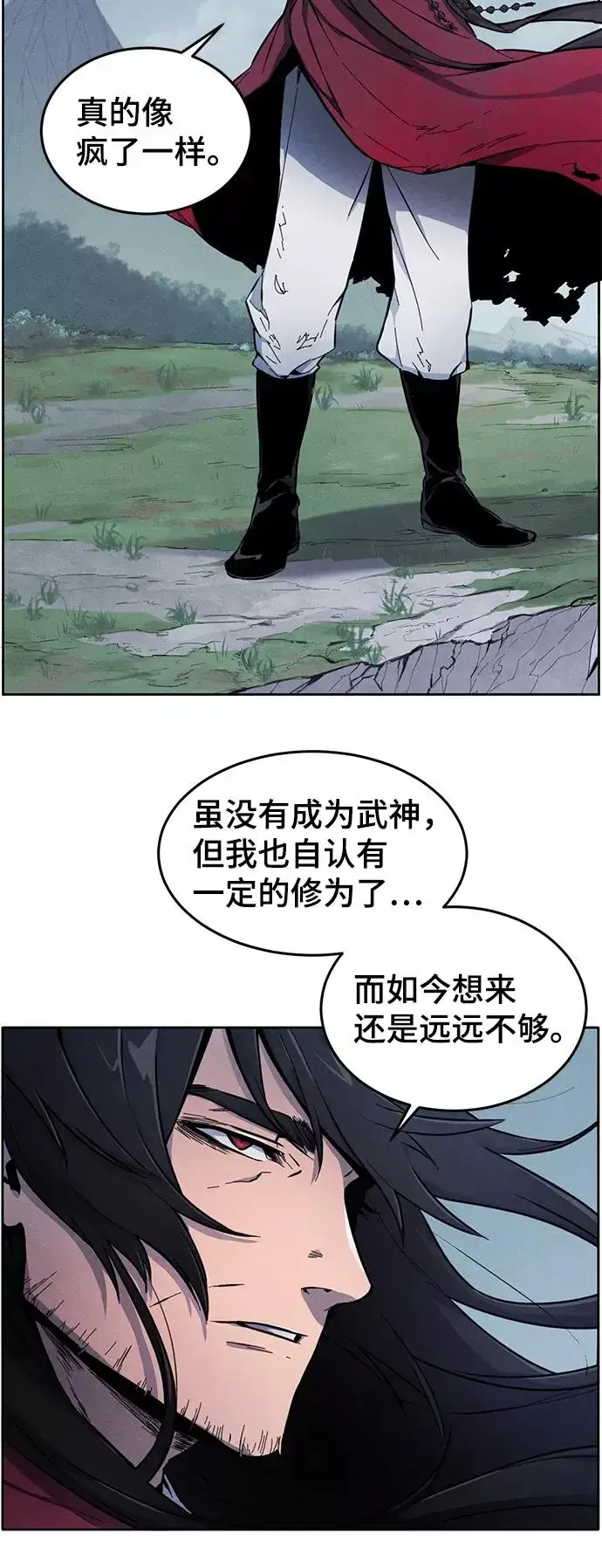 《狂魔重生》第1话图5