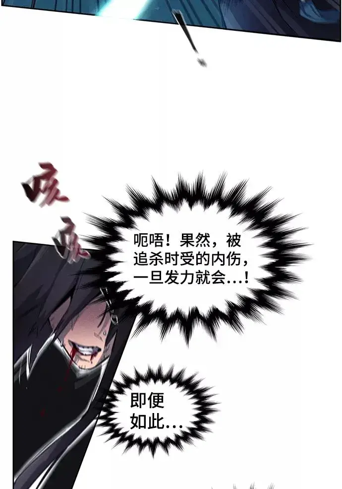 《狂魔重生》第1话图53
