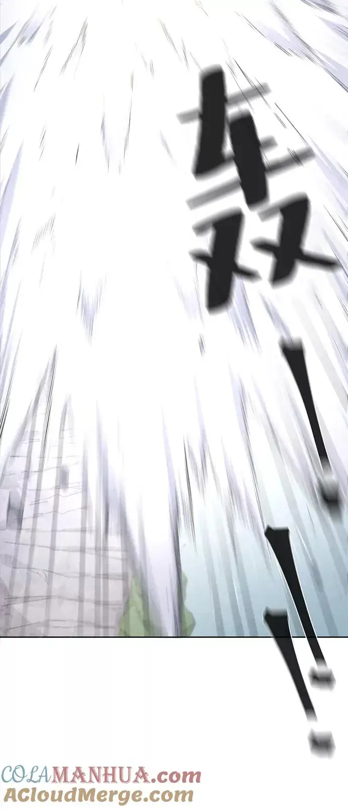 《狂魔重生》第1话图58