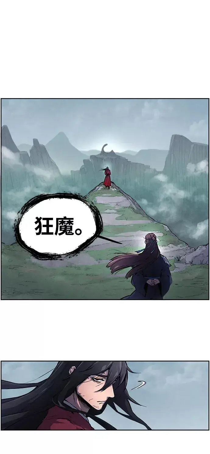 《狂魔重生》第1话图6