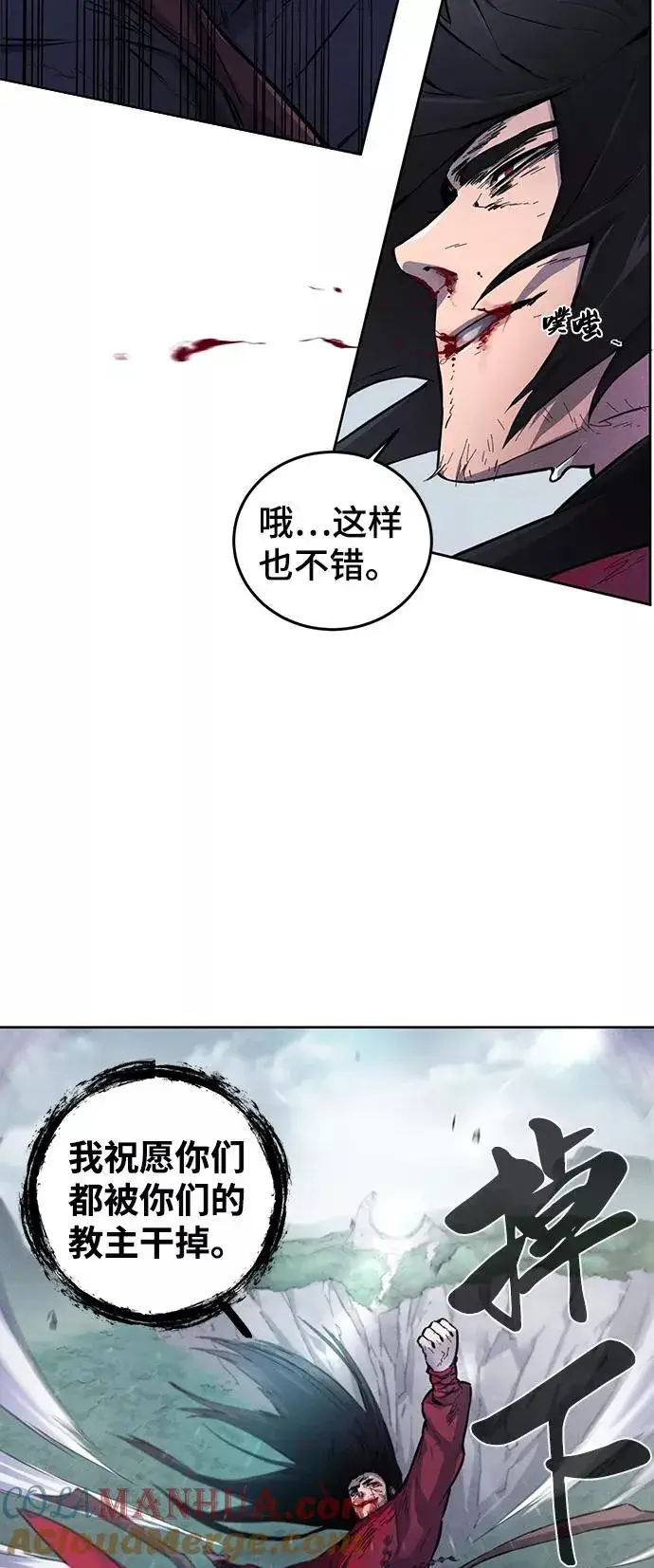 《狂魔重生》第1话图64