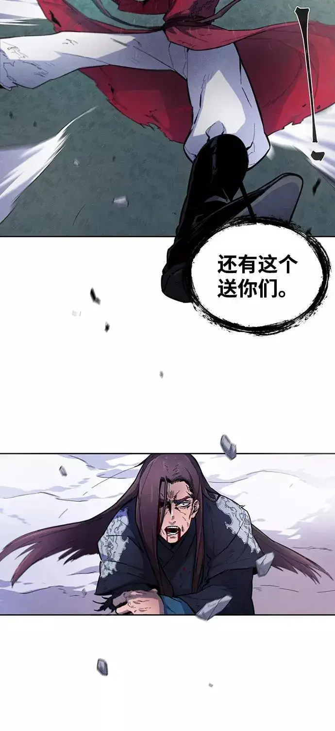 《狂魔重生》第1话图65