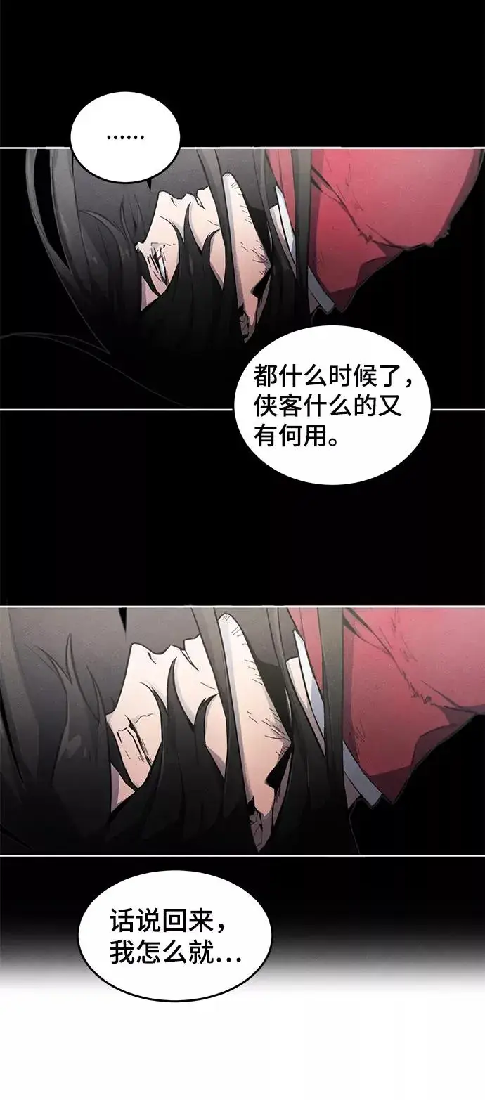 《狂魔重生》第1话图69