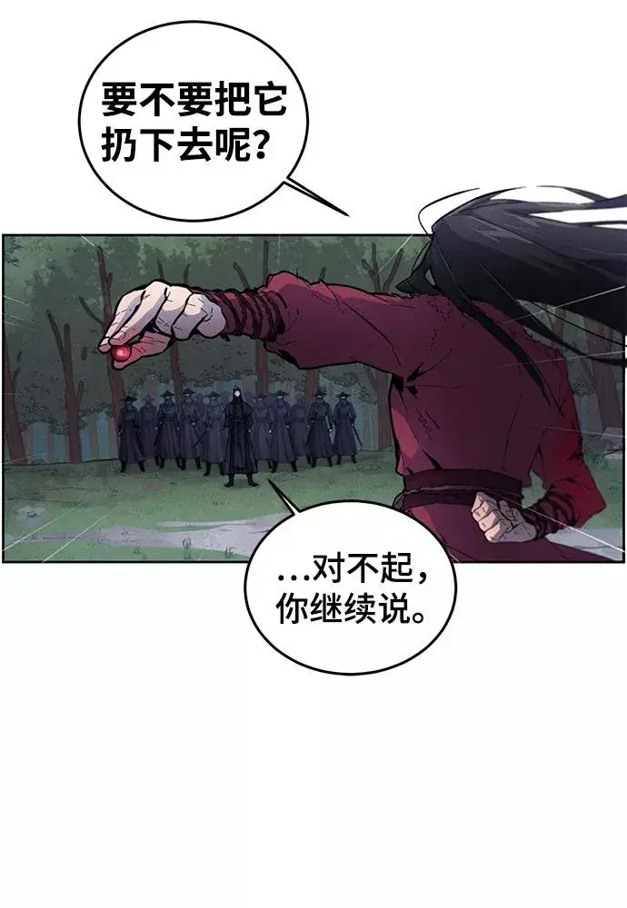 《狂魔重生》第1话图9