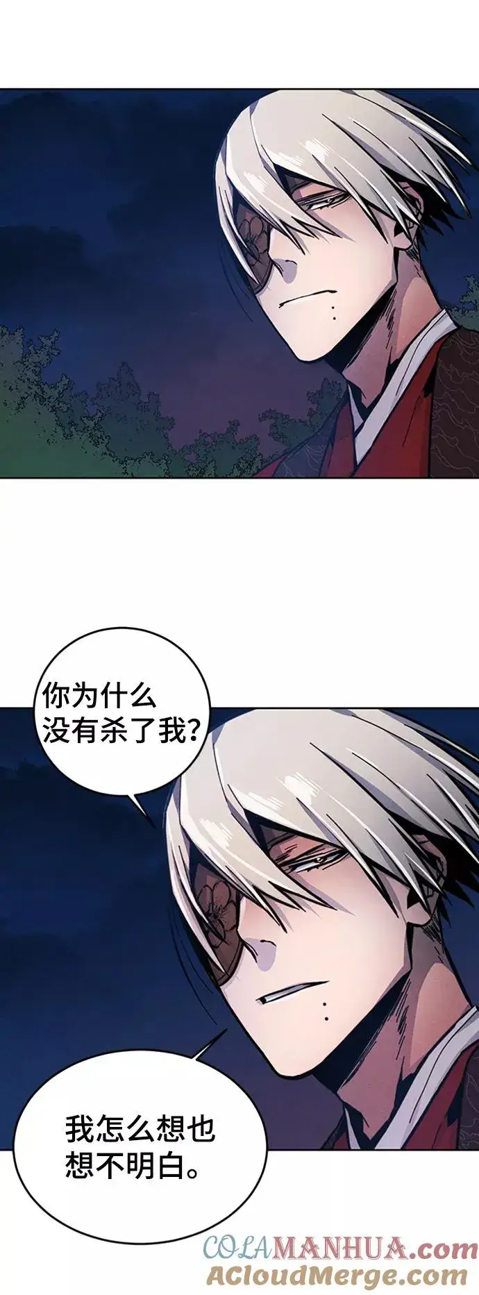 《狂魔重生》第10话图37