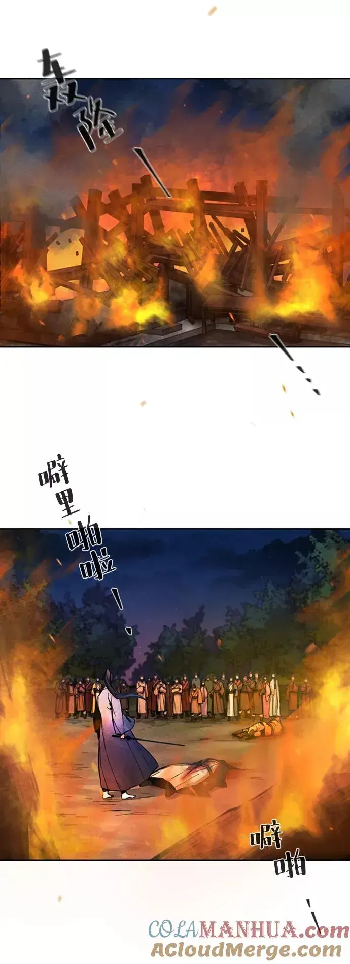 《狂魔重生》第10话图4