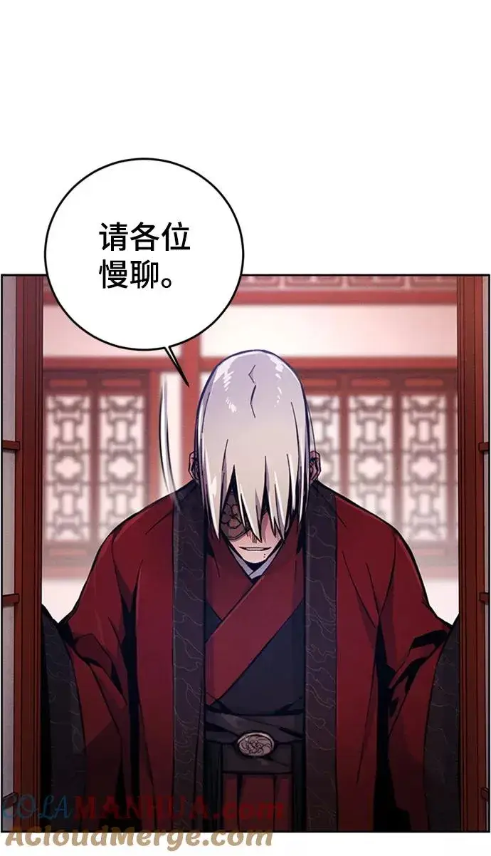 《狂魔重生》第10话图61