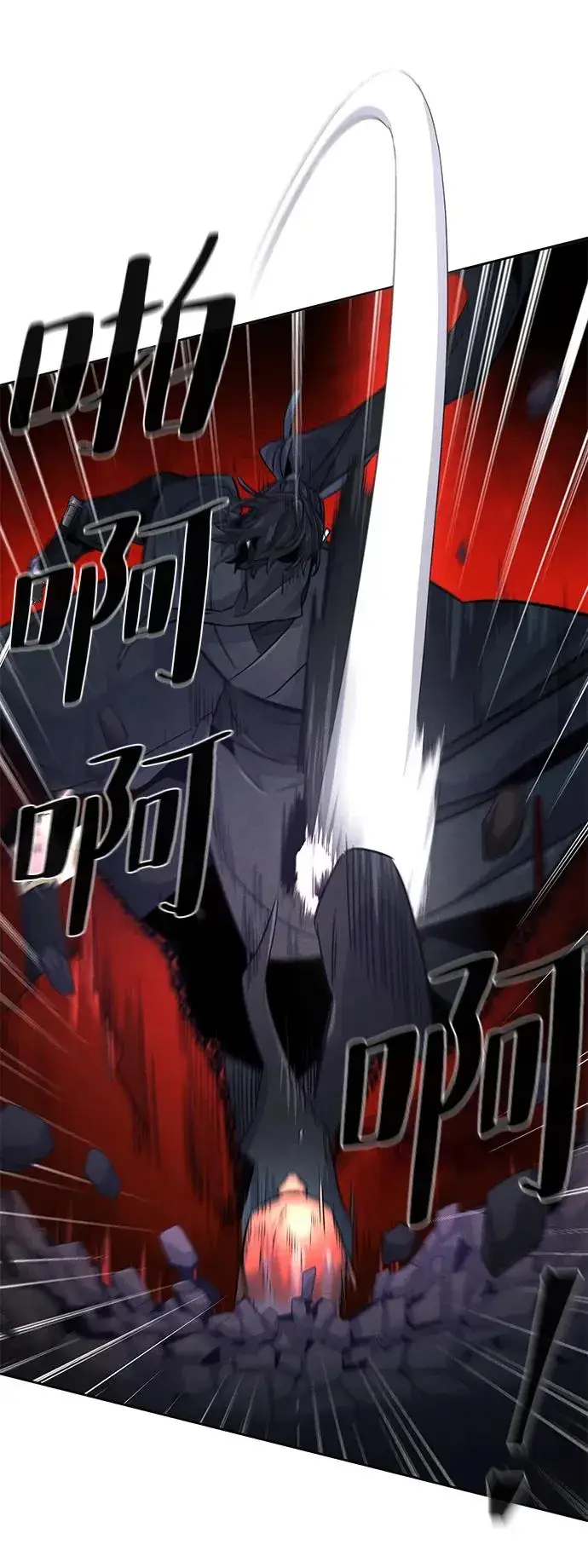 《狂魔重生》第100话图21
