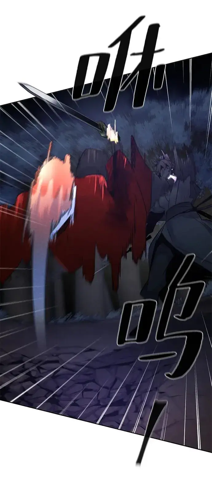 《狂魔重生》第100话图23
