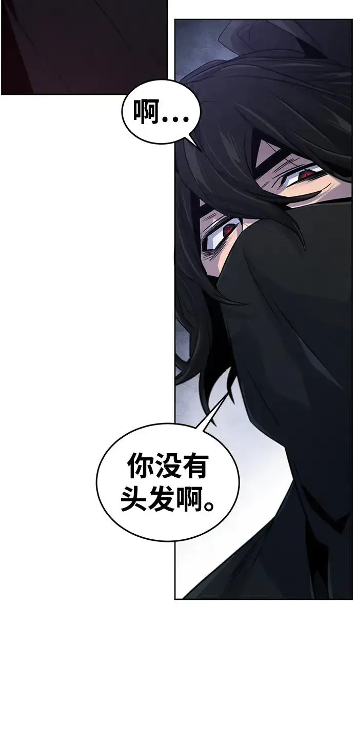 《狂魔重生》第100话图30