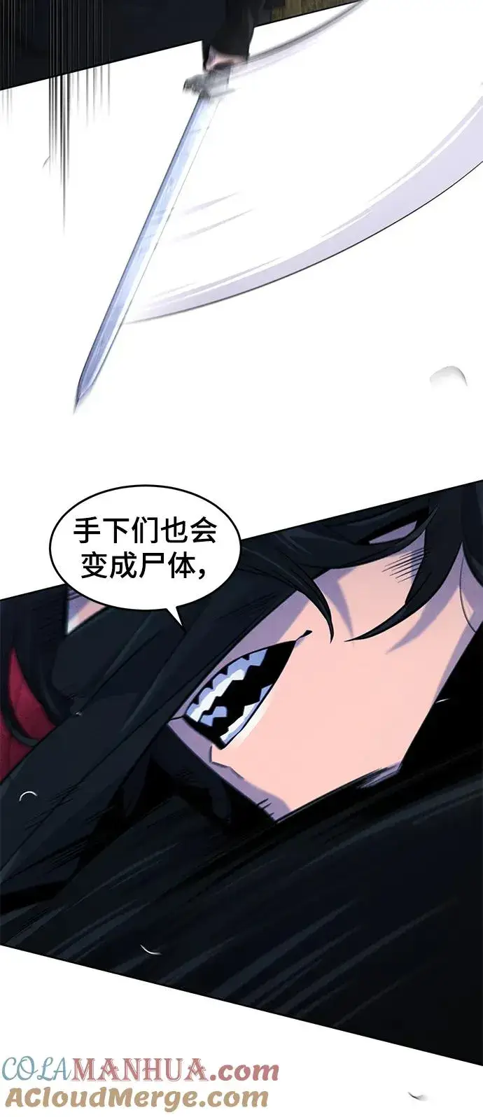 《狂魔重生》第100话图4