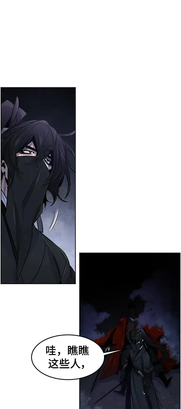 《狂魔重生》第100话图42