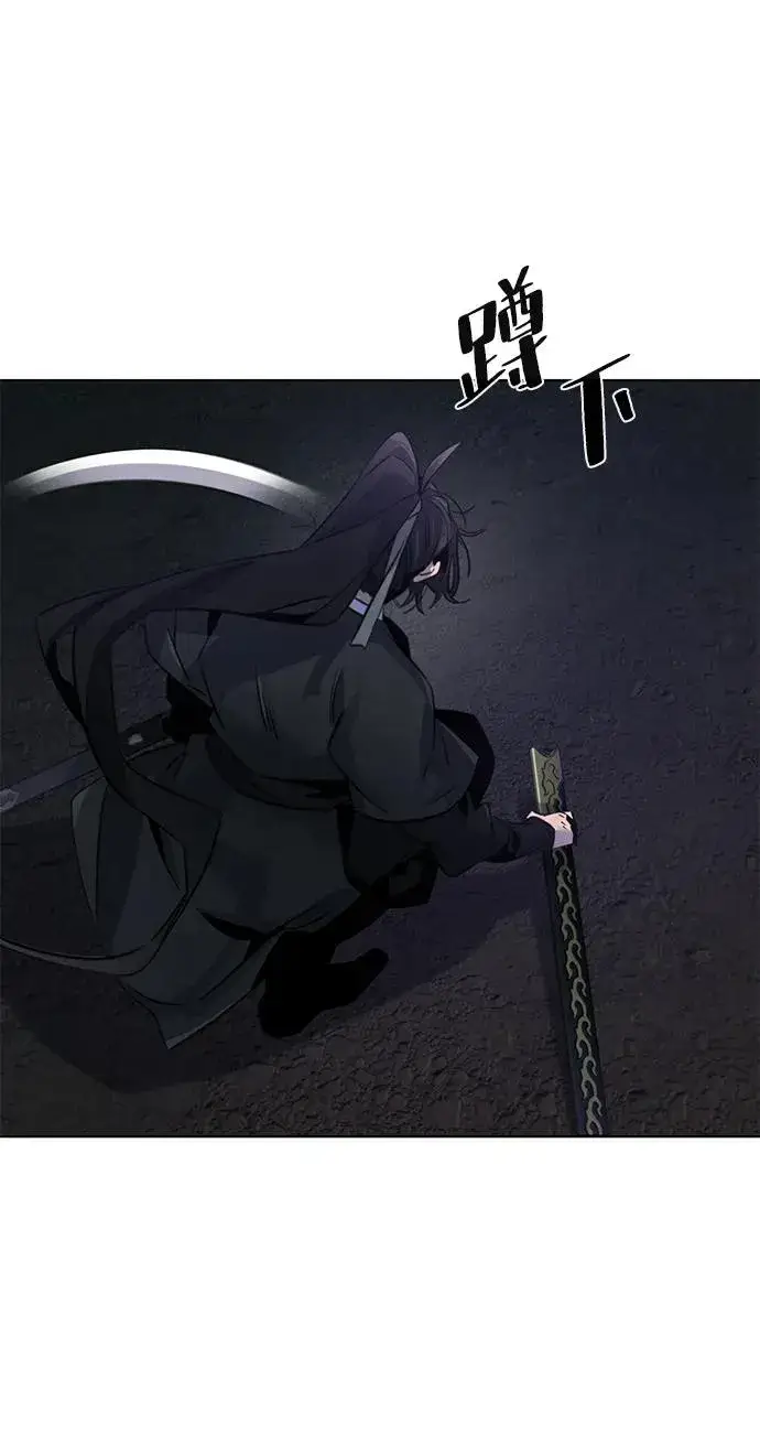 《狂魔重生》第100话图44
