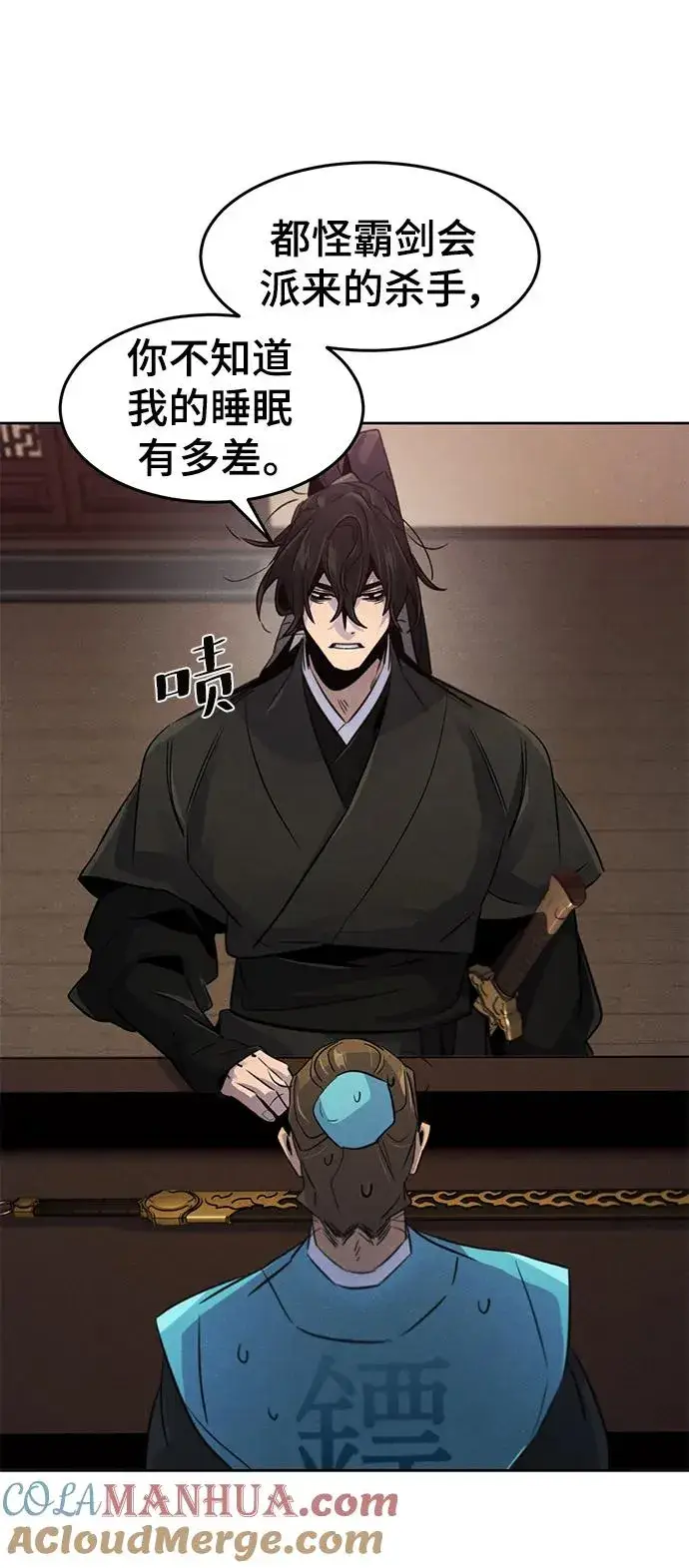《狂魔重生》第100话图70
