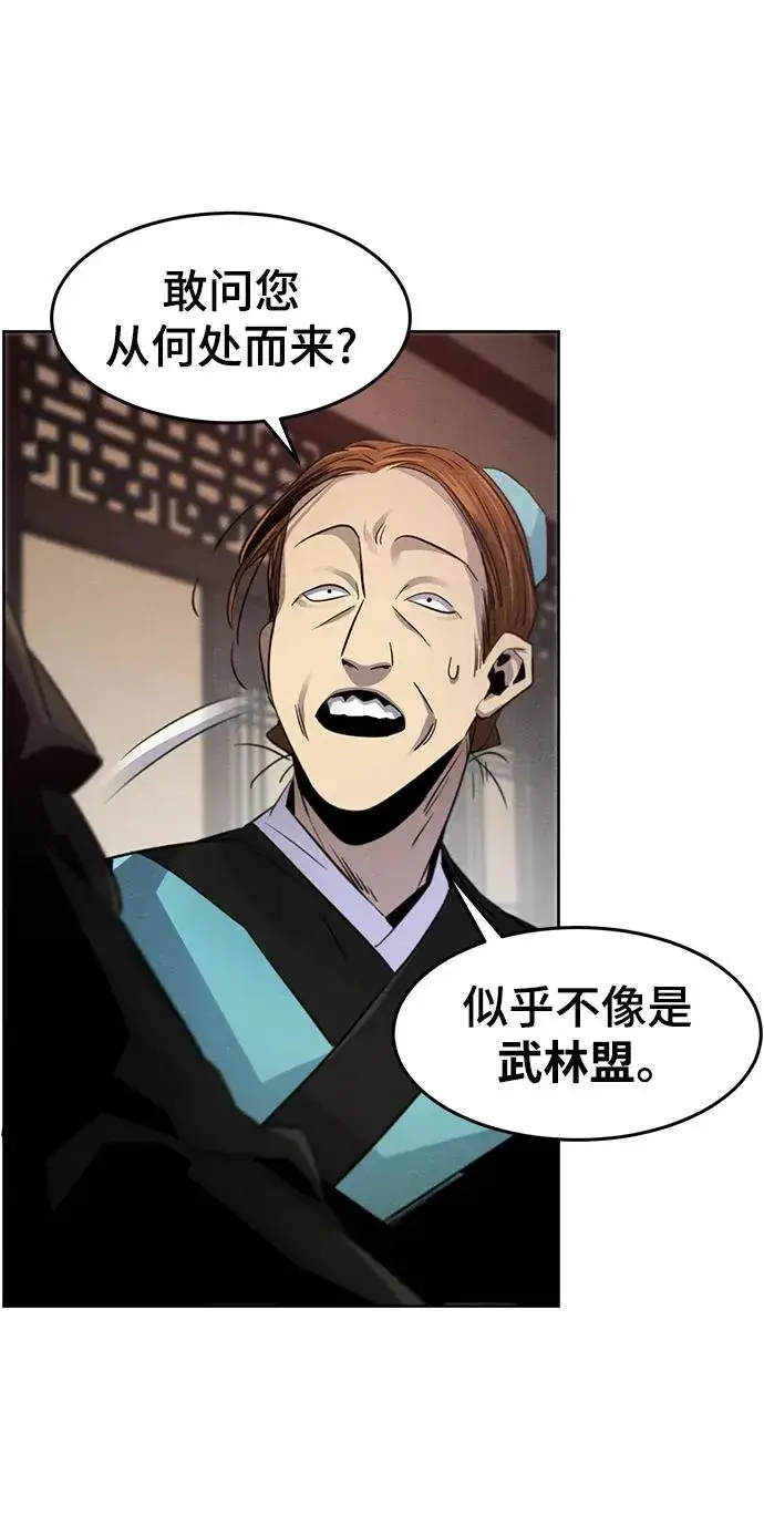 《狂魔重生》第101话图30