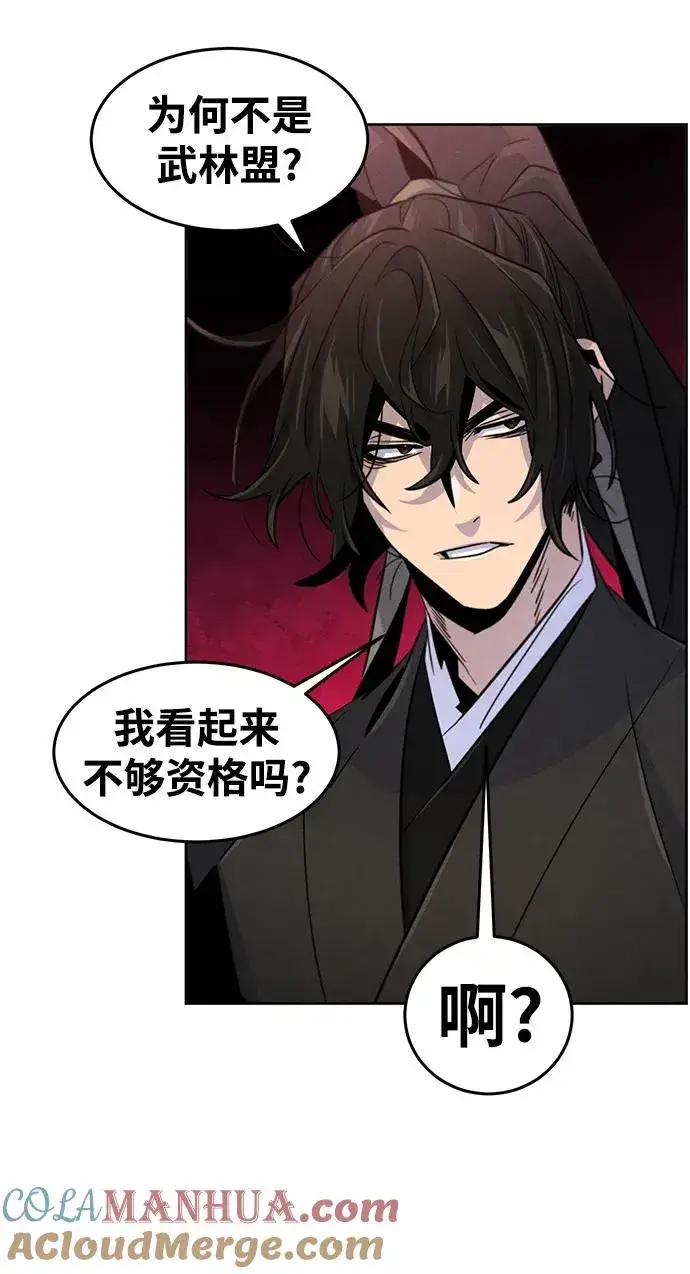 《狂魔重生》第101话图31