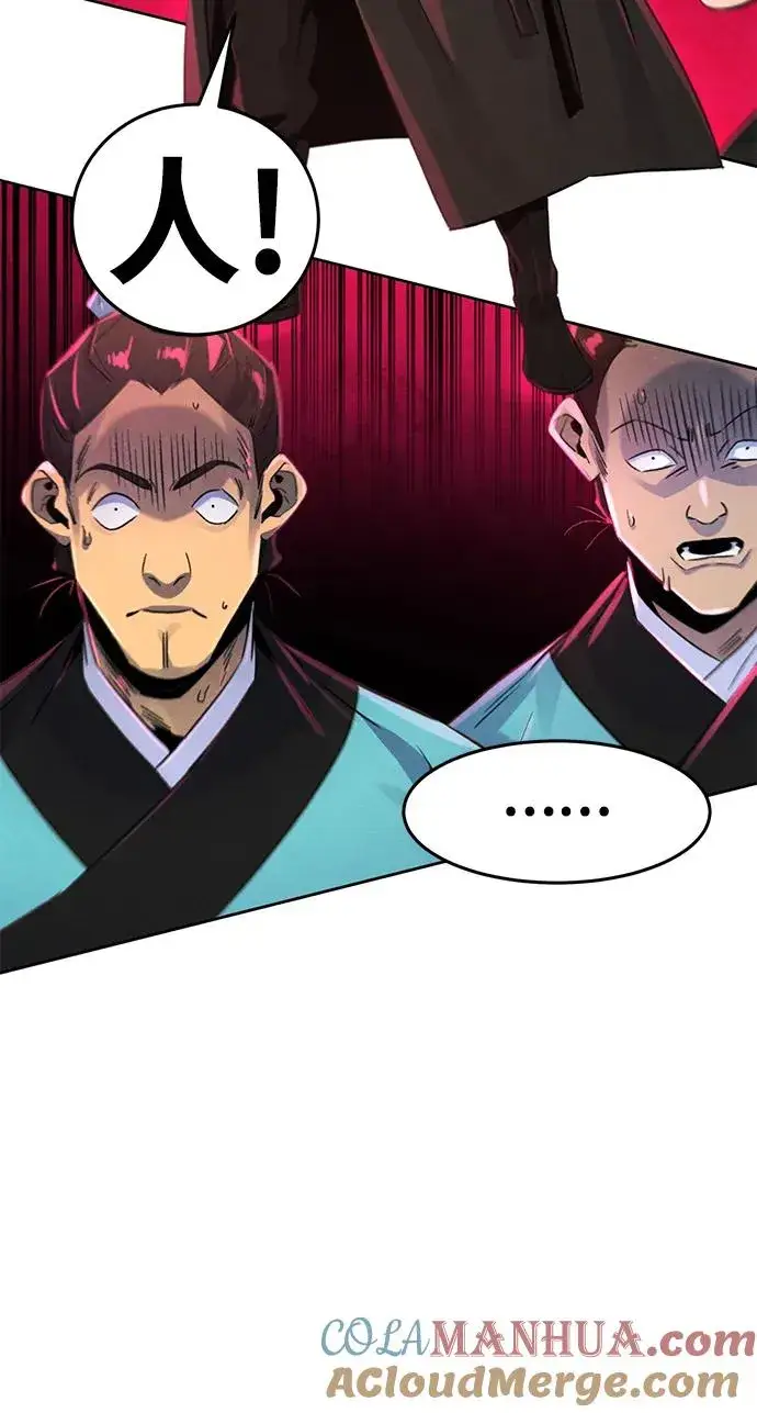 《狂魔重生》第101话图52