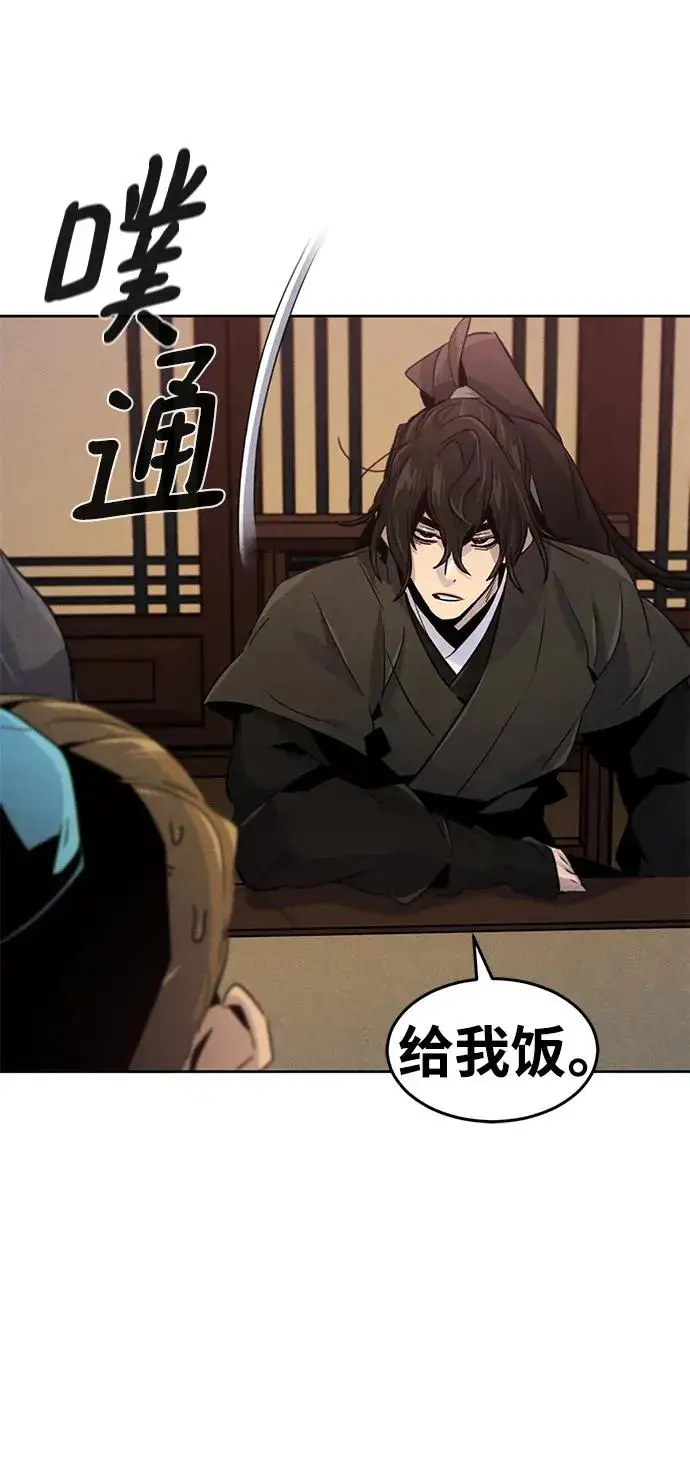 《狂魔重生》第101话图9